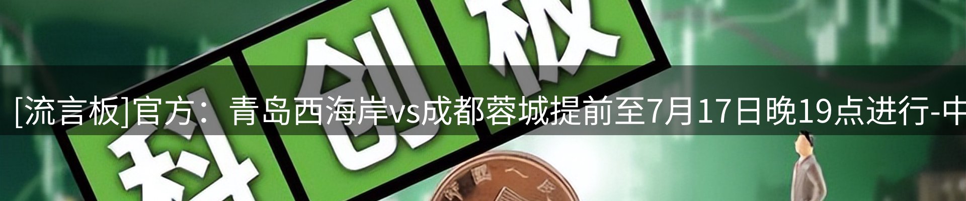 公司观察